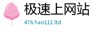 2025新奥天天开好彩新奥彩免费版含香港资料免费长期公开